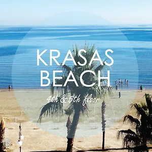 Apartment Krasas, Larnaca